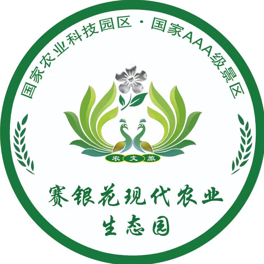 璀璨赛银花·醉美生态园