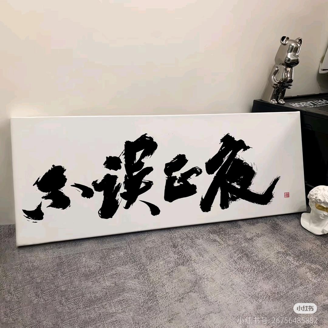 说你就是
