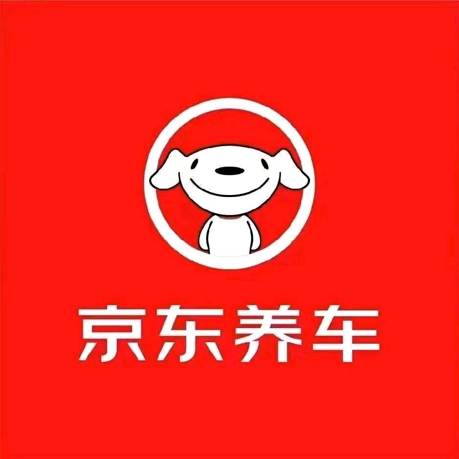 京东养车合肥直播福利官