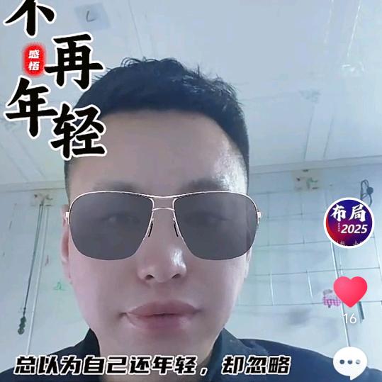 小奎哥  A i调肤