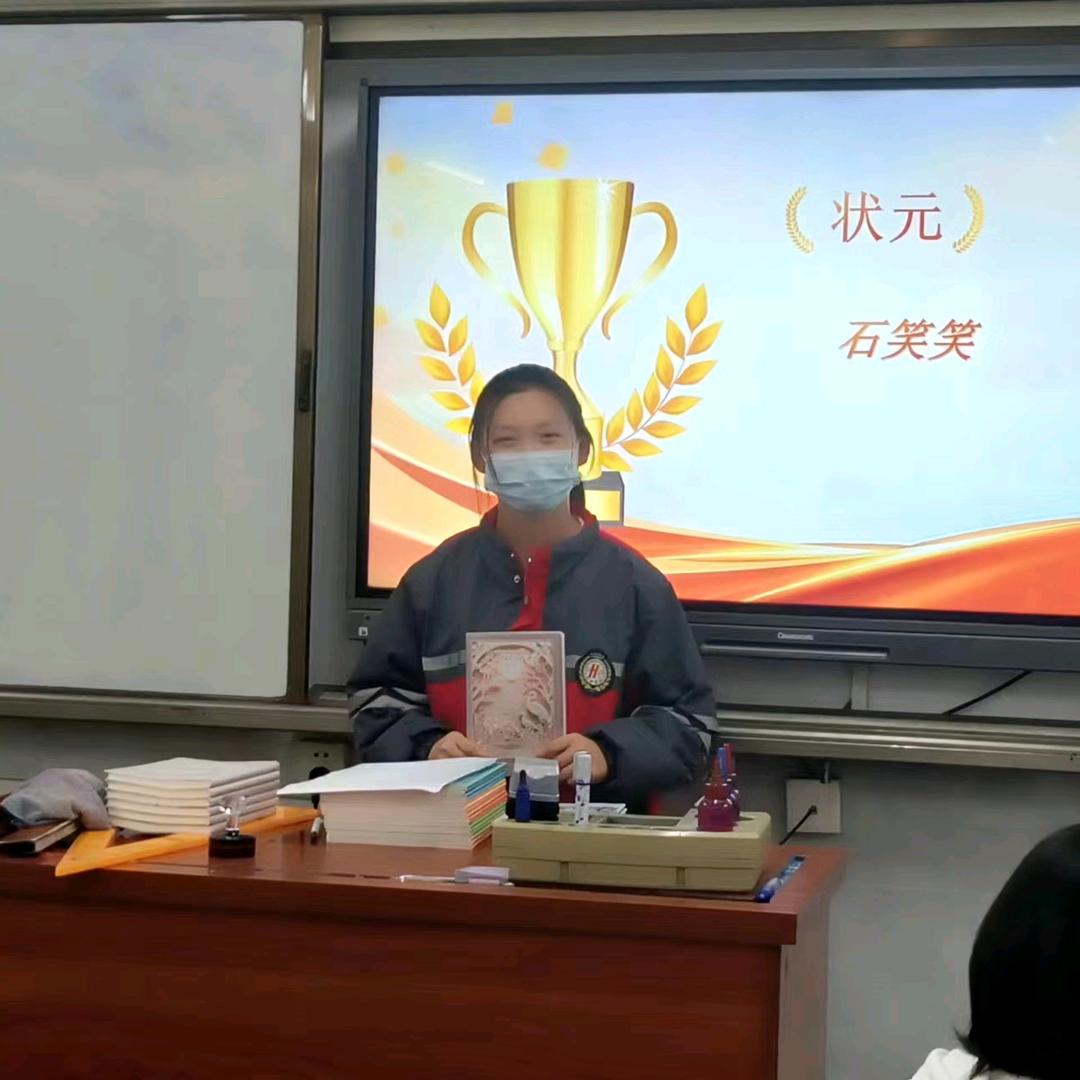 ❤️心想事陈🍊