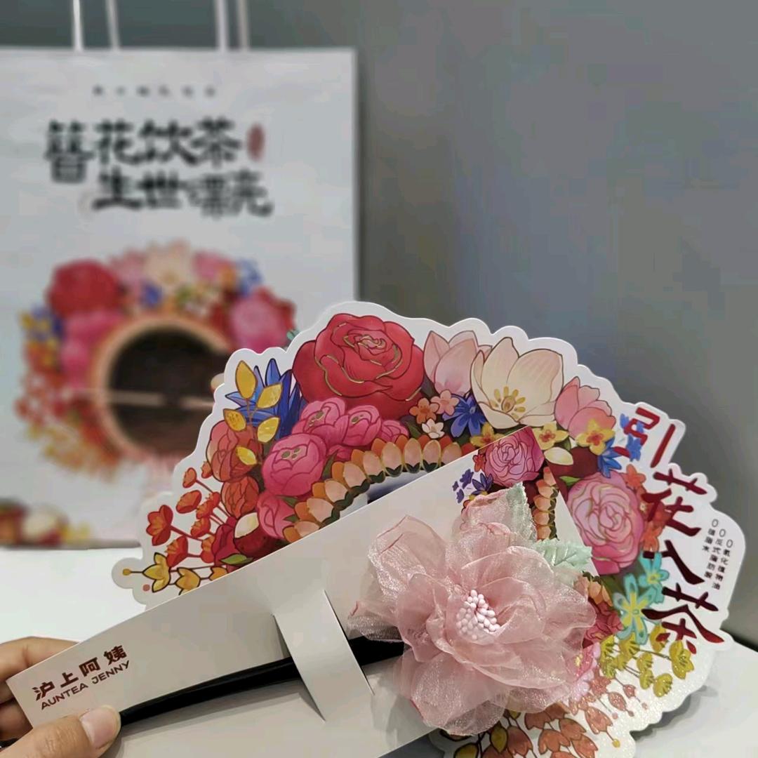 生活是一场旅行