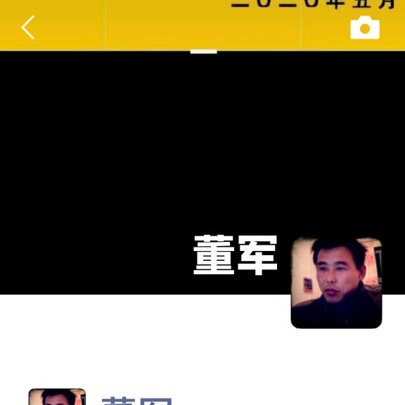 董军
