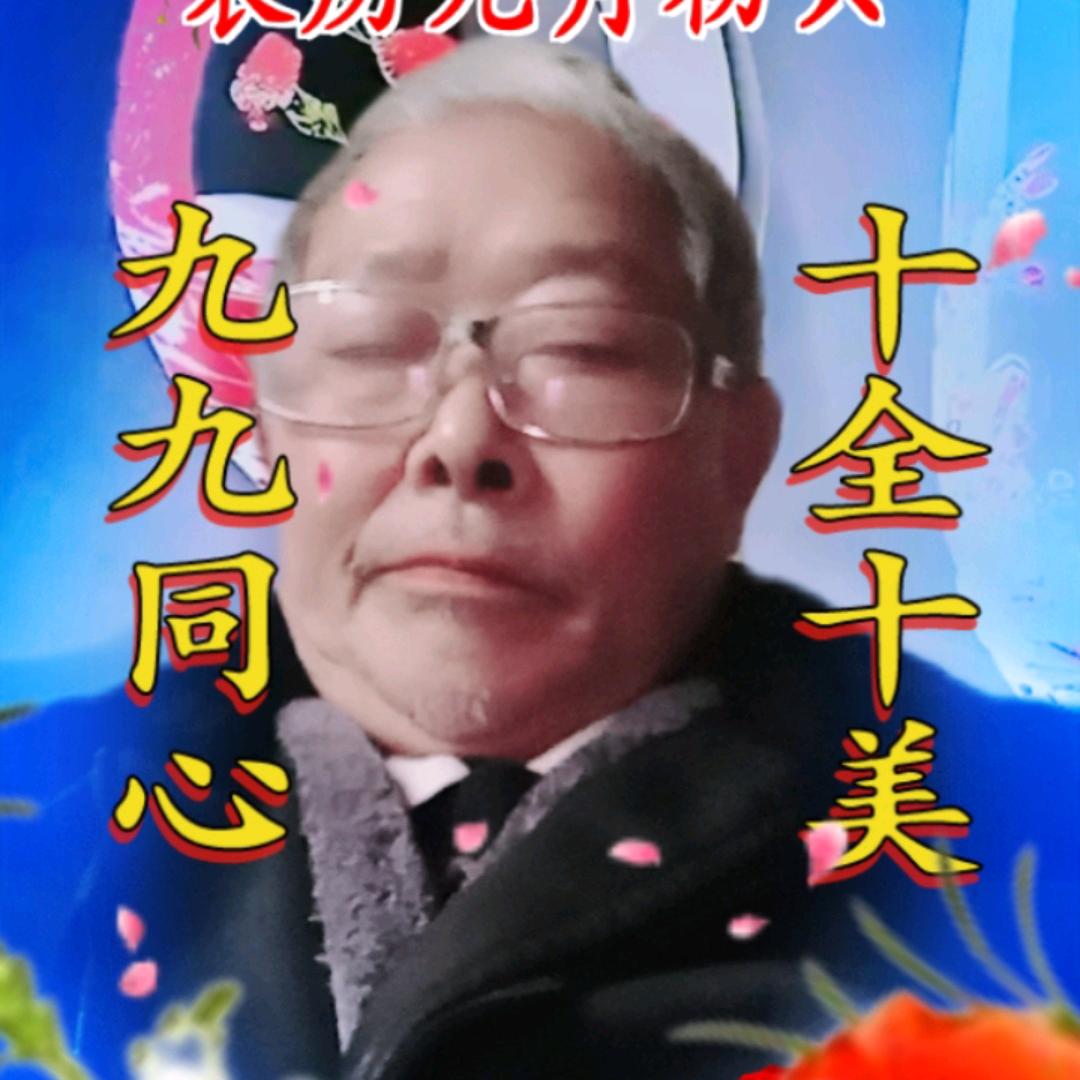 长寿老农【试播】