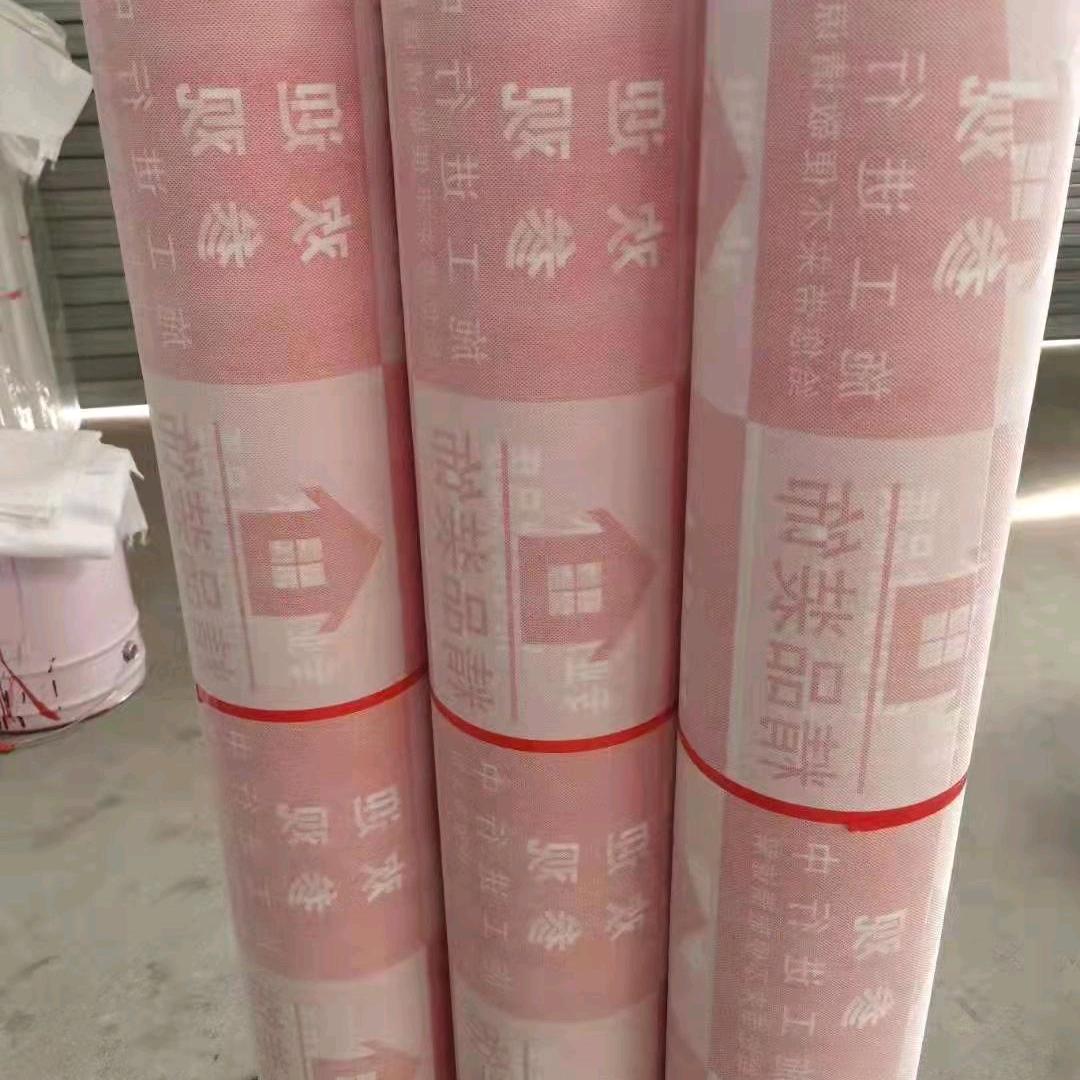 延边玉桐有限公司-小周