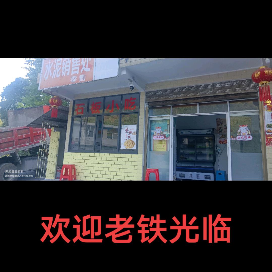 🇨🇳洋芋丝丝🇨🇳