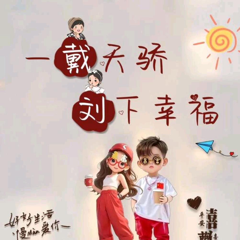 [伟哥]