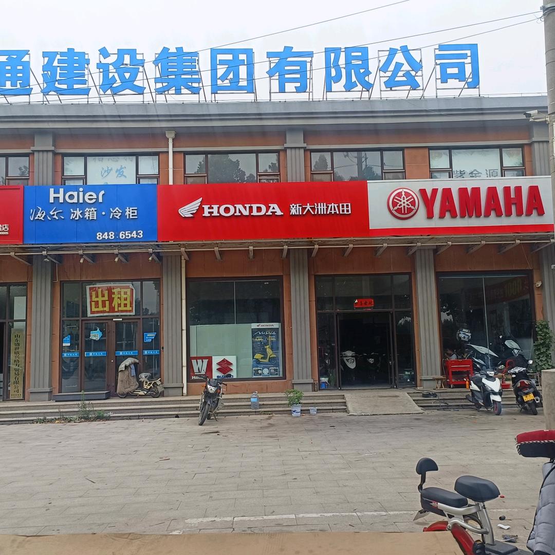 李忠利