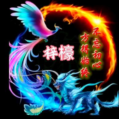 ꫛ᭄࿐梓豪࿐