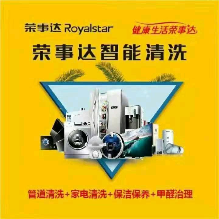 無心↗↗