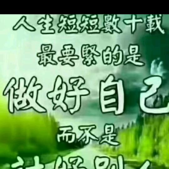 天天快乐每一天