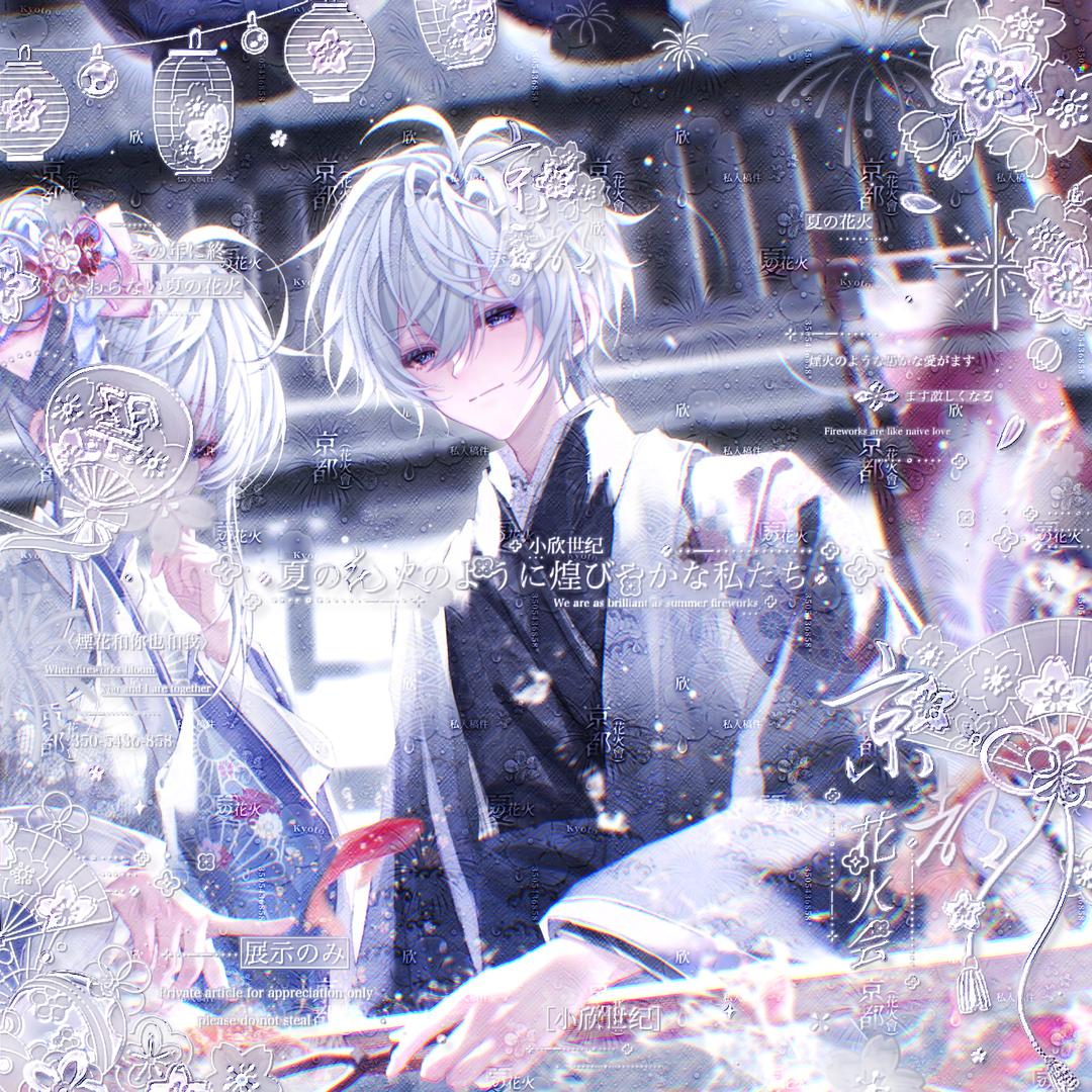 真加了你又不高兴