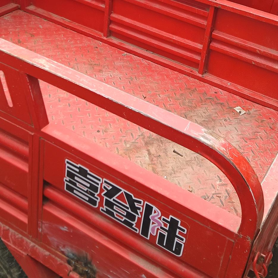 永远平安,,收售二手三轮车长期