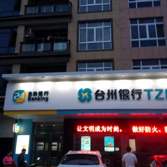 浪浪