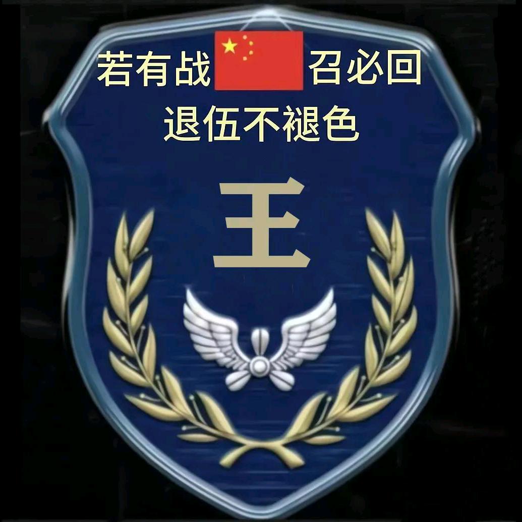 艺哥