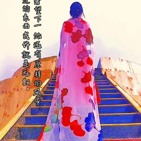 闹闹