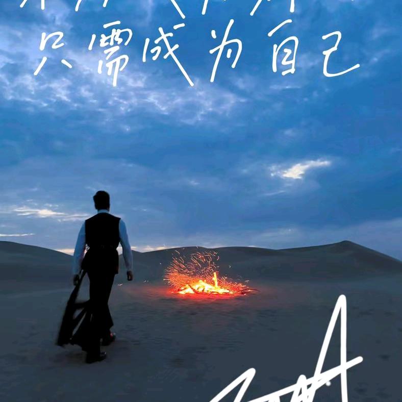 勇气👨‍👩‍👦‍👦