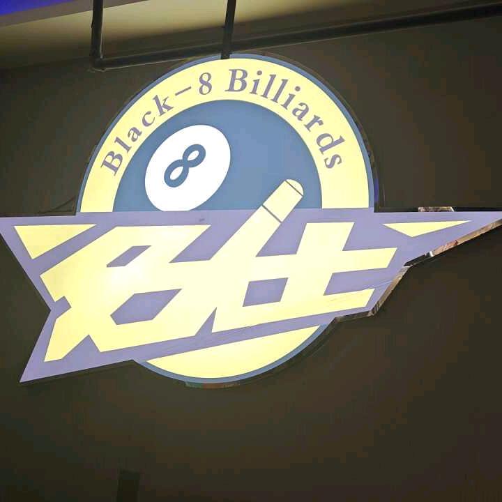 中🎱台球