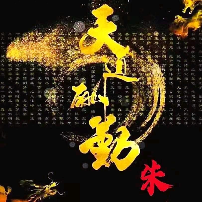 瑞阳