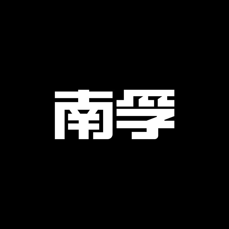 南孚数码直播间
