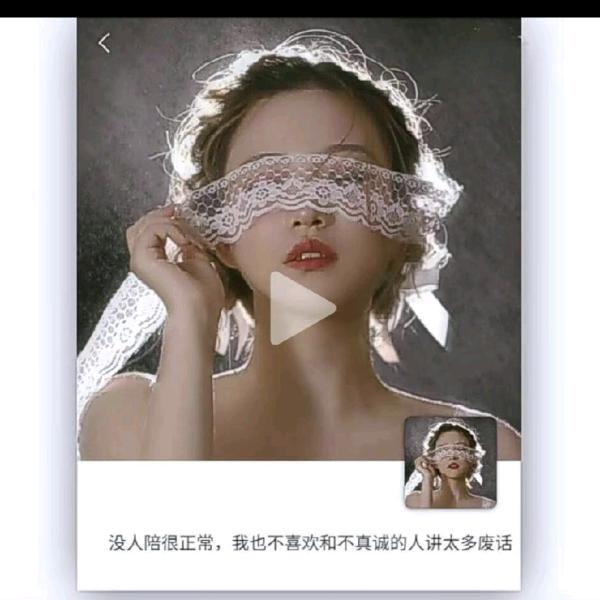 岁头像
