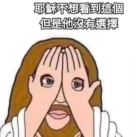除了废物一无是处