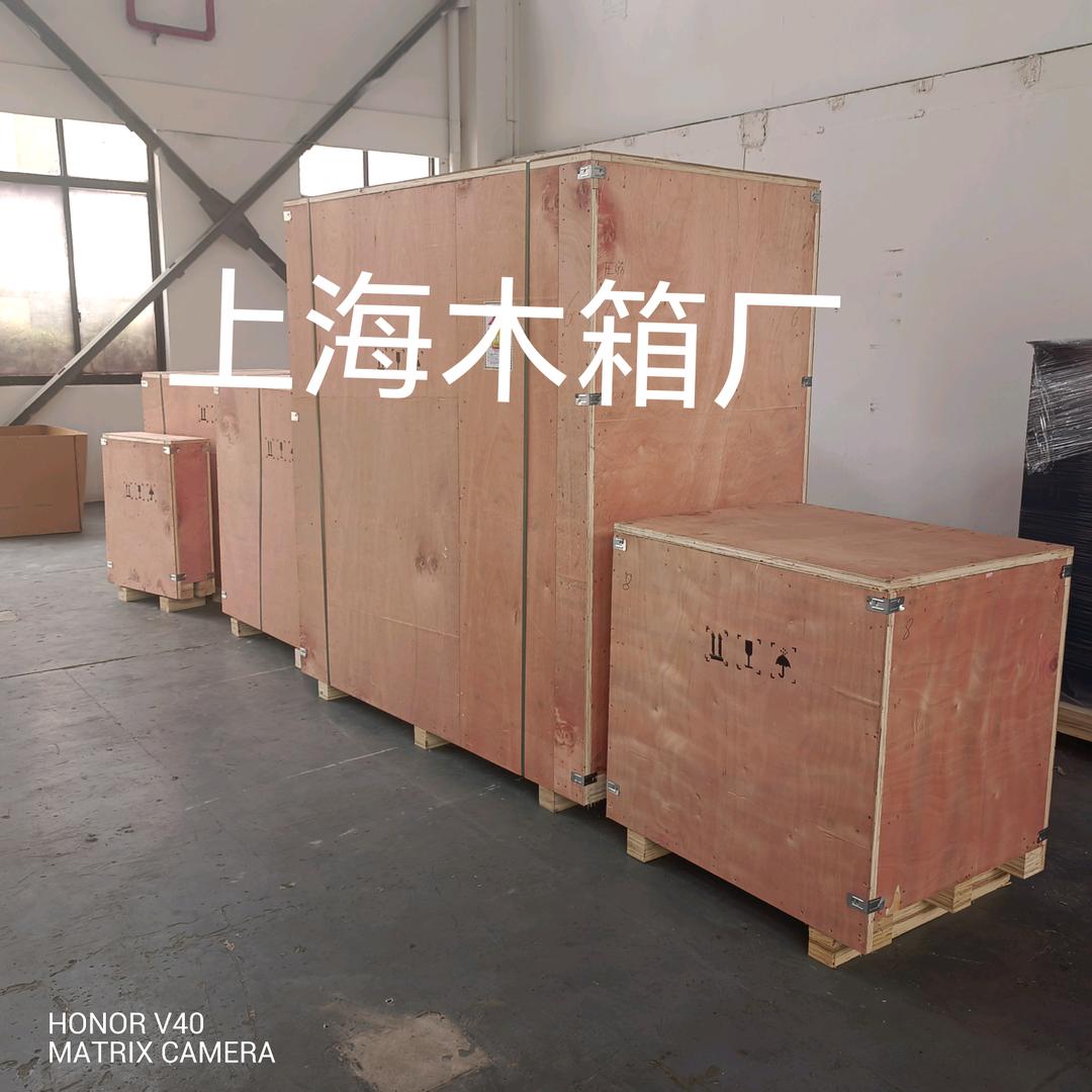上海木箱厂包装箱