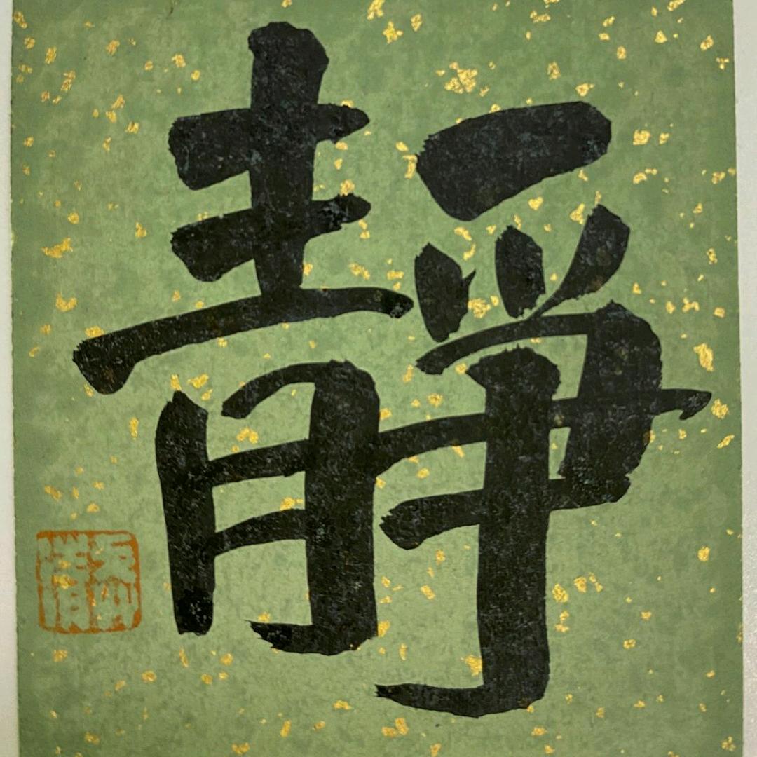 清丽头像