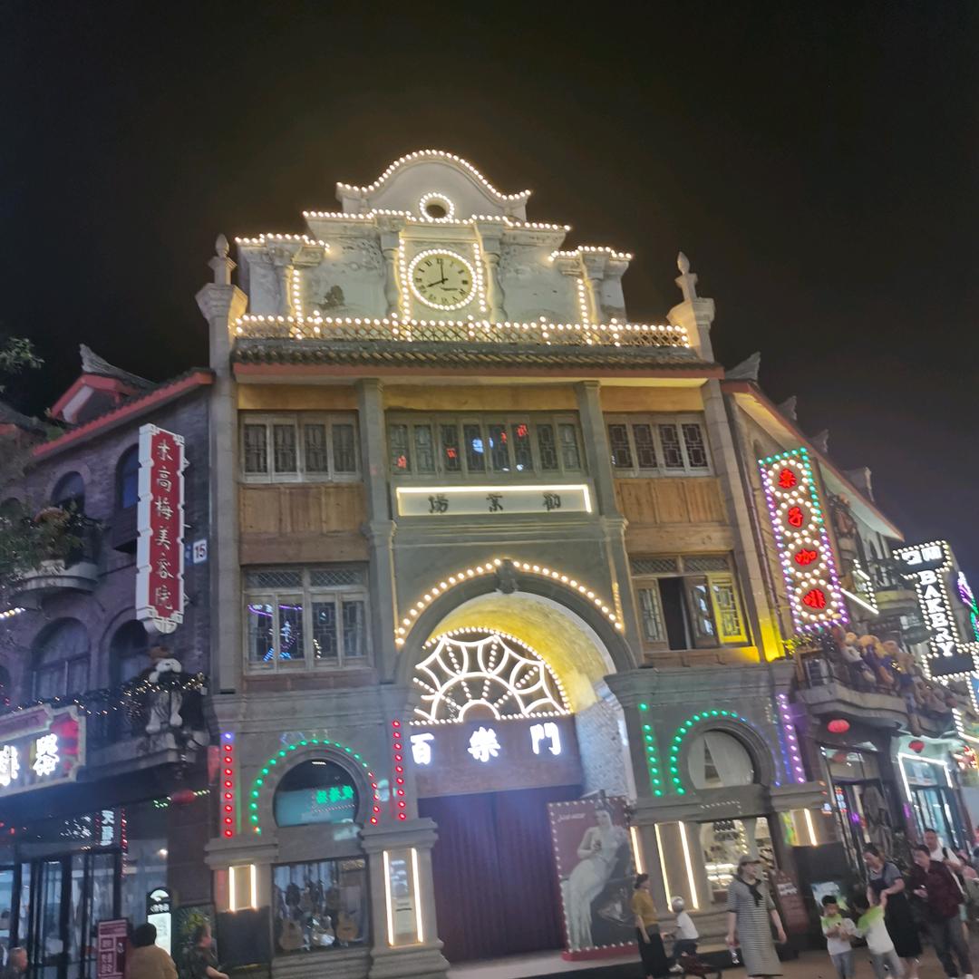 山羊羊