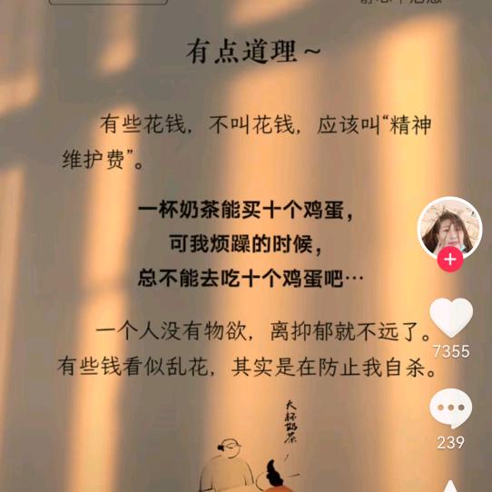 予安（小夭）💫