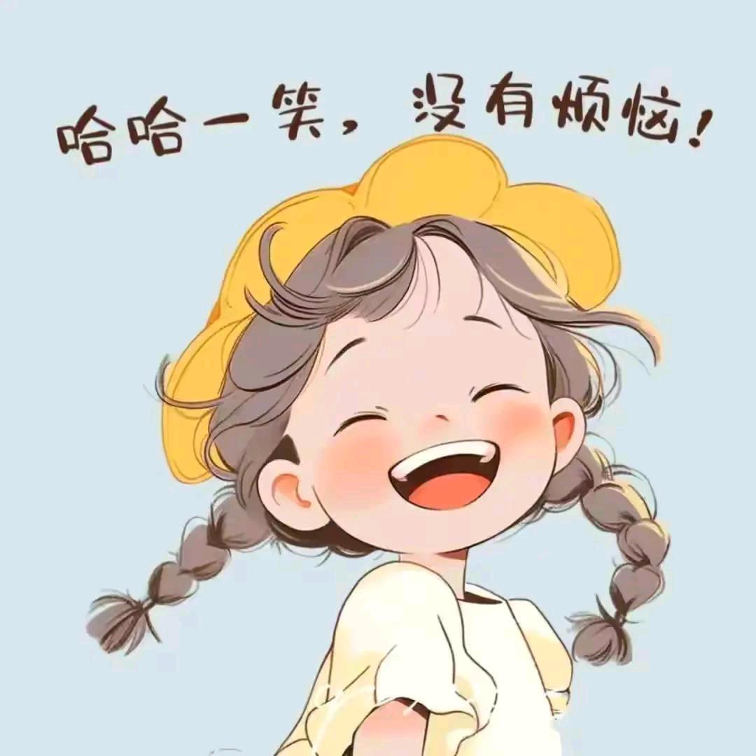 余温！