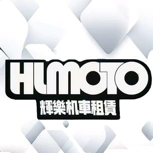 HL辉乐机车租赁