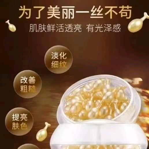 美丽肌肤