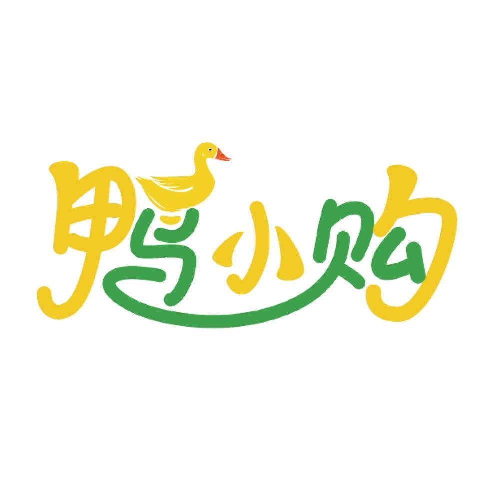 鸭小购生鲜