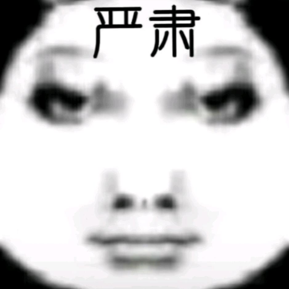 空Bi