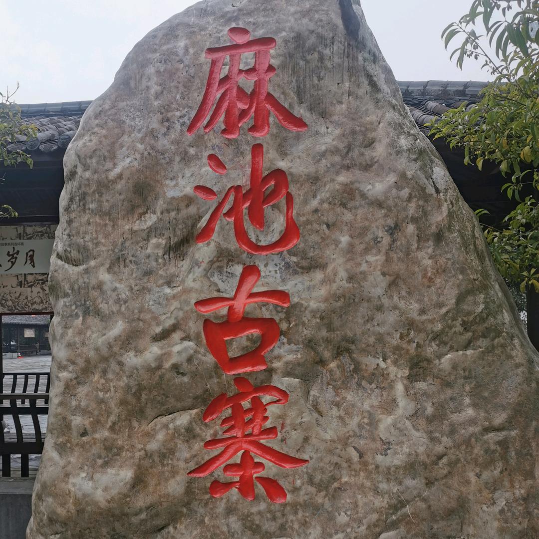 小老头儿