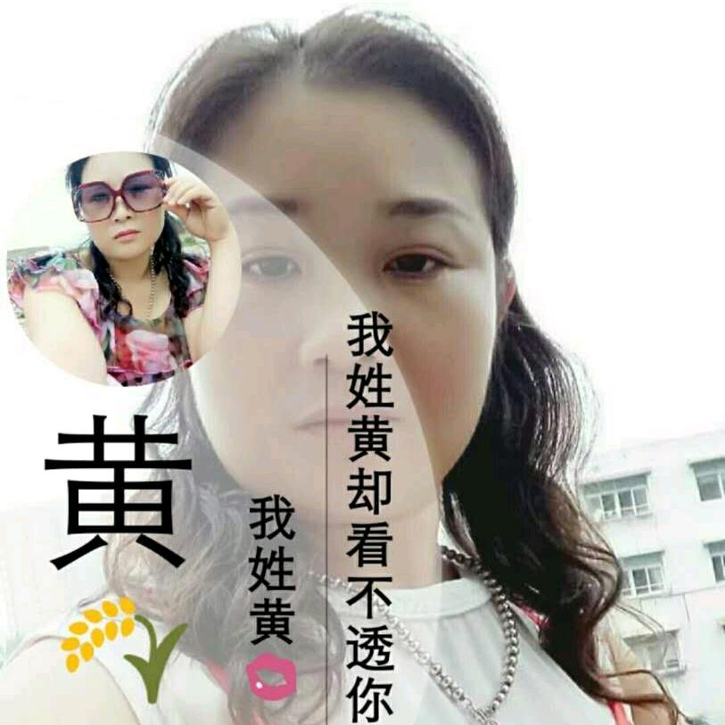 淮北香姐！