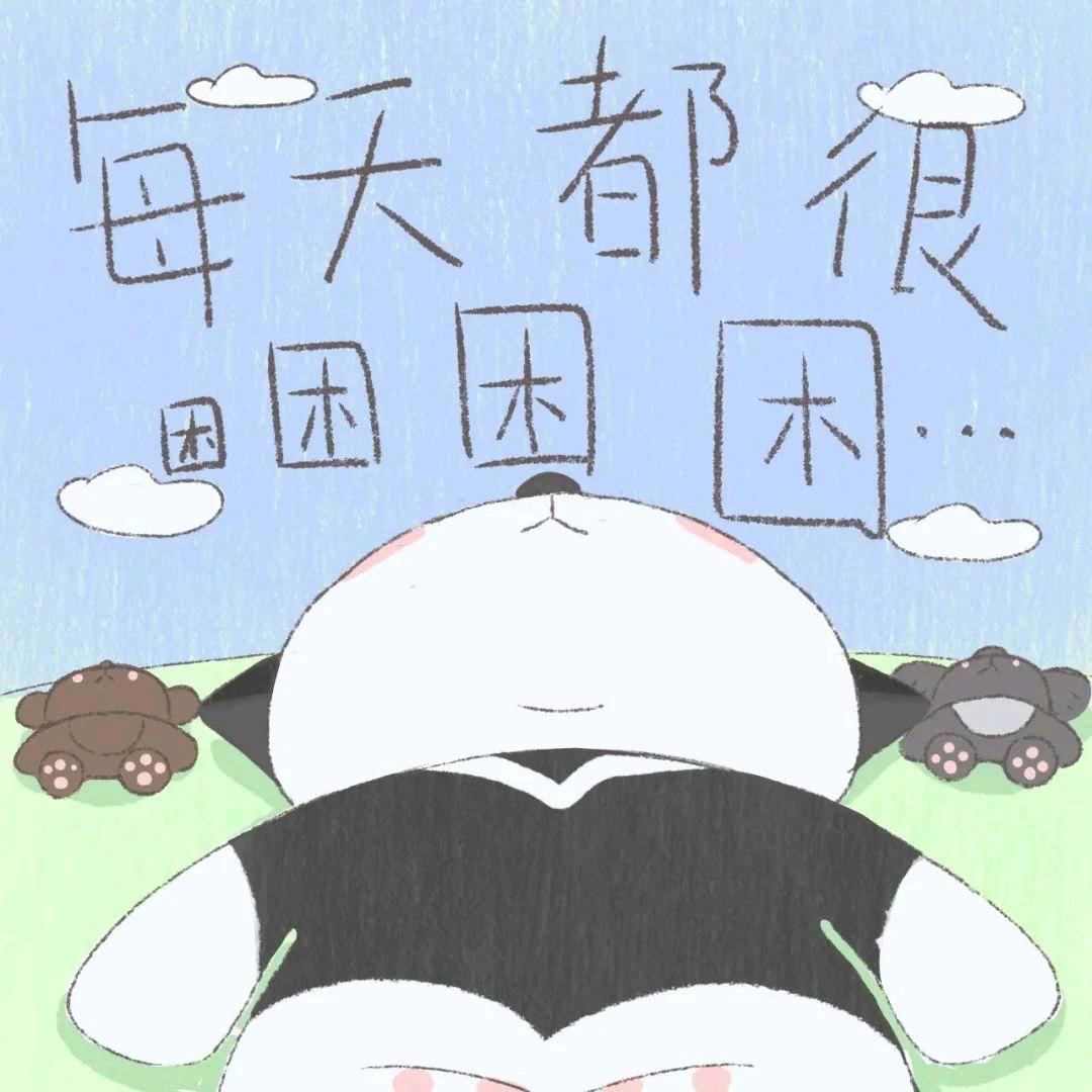 相思树