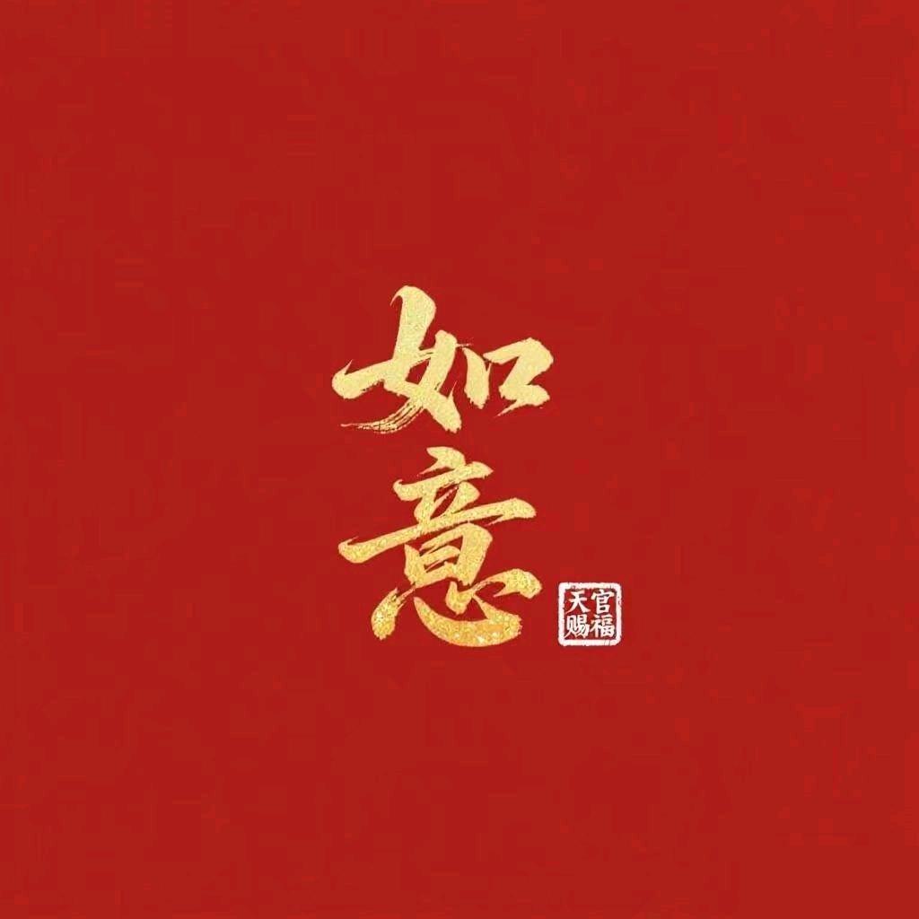 张义达