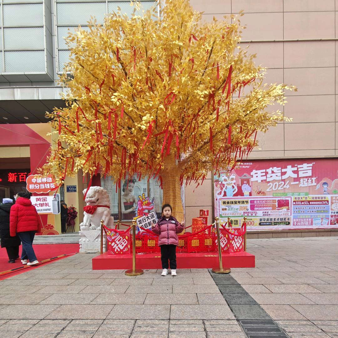 人生