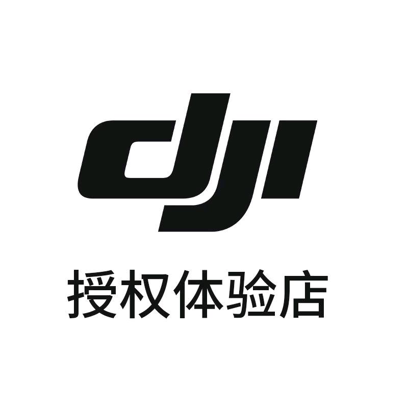DJI大疆（深圳万象前海授权体验店）