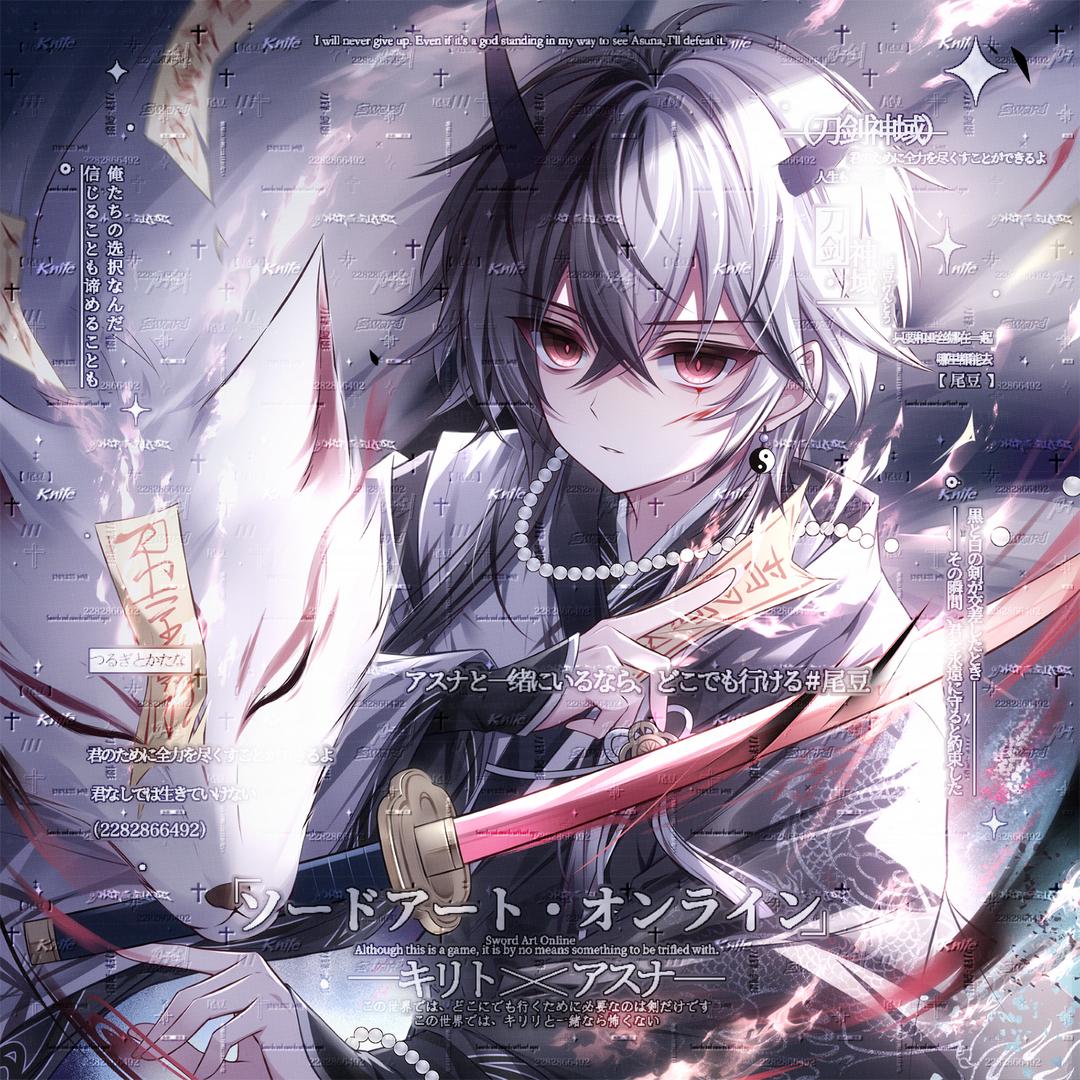 尾豆