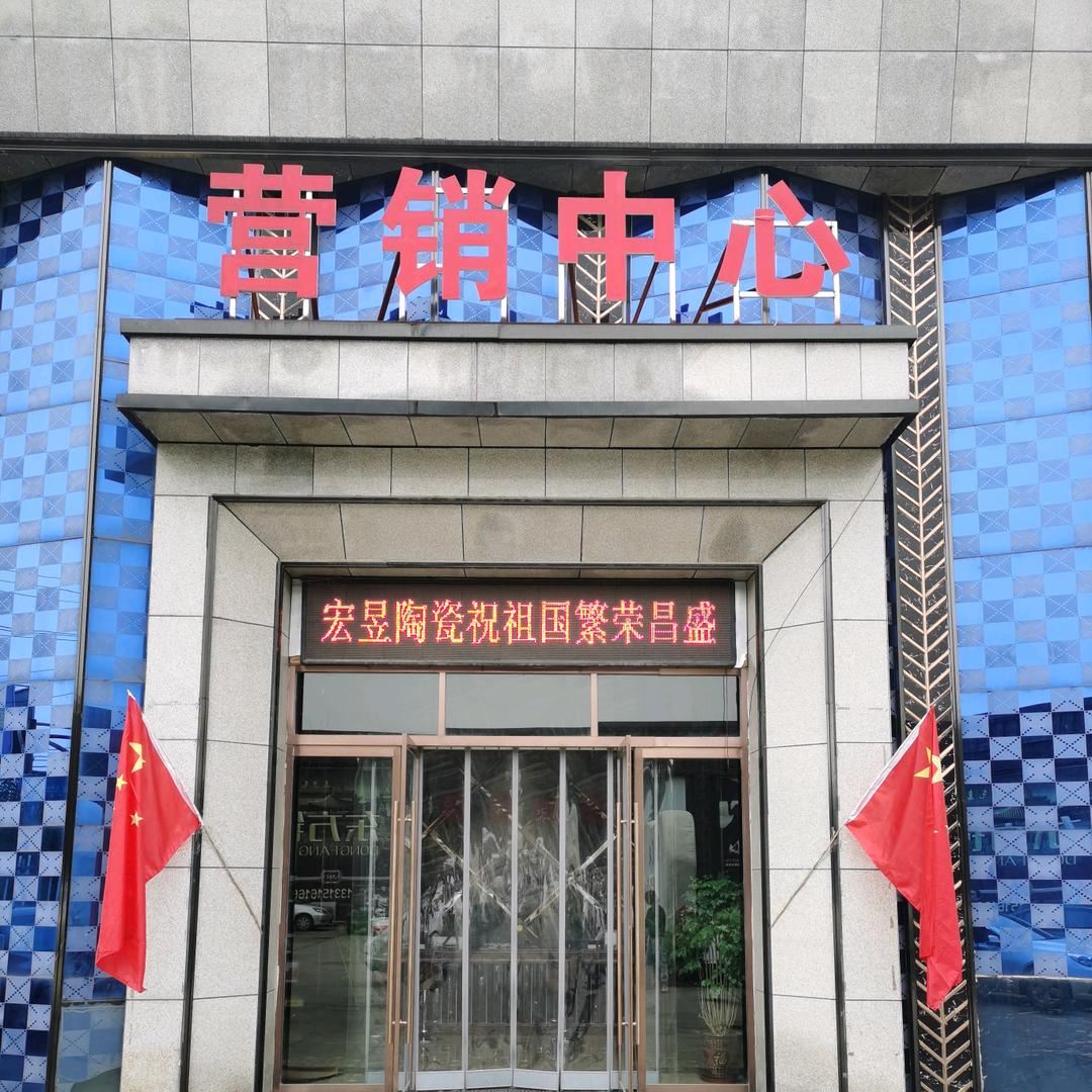 品牌工程瓷砖漆学东