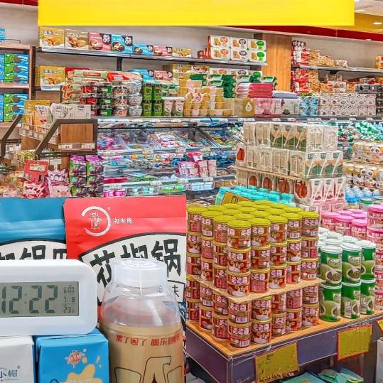 线上精选超市《厦门店》