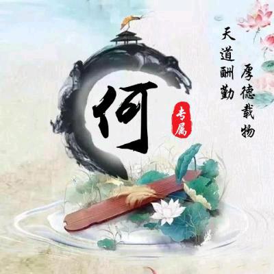 为你而来