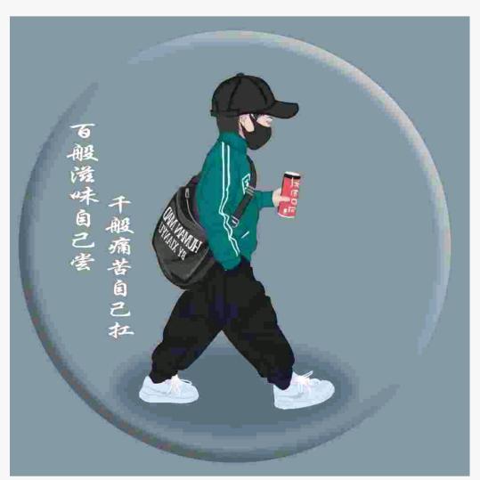 军