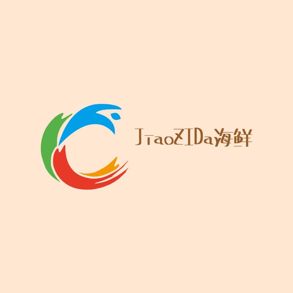 皎之岛