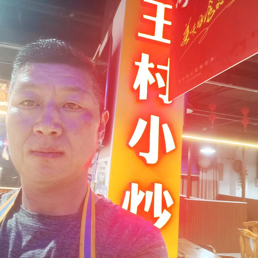 王村小炒