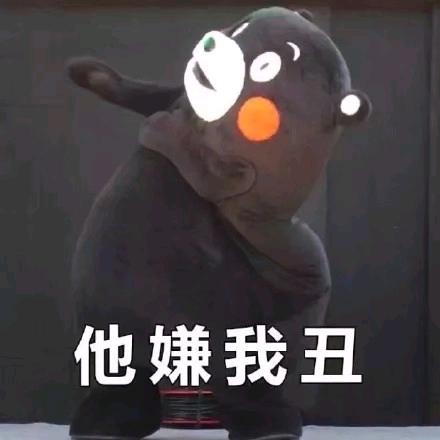 差不多先生😊😊