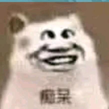 醒醒快醒醒